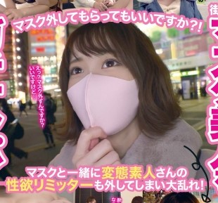 ！！こんな清楚そうなお嬢さんが「趣味はSEX」って言うぐらい淫乱な肉食絶倫おまんこでチンポ離さずイキ狂っちゃう！！